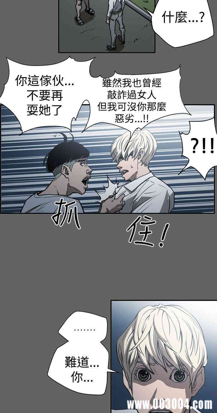 ACE禁断的诈欺之夜