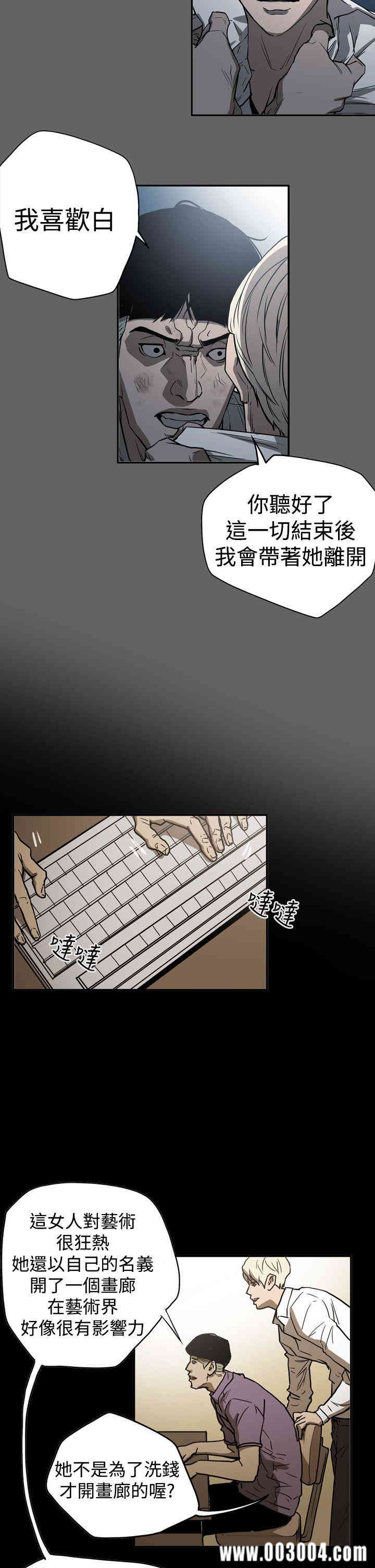 ACE禁断的诈欺之夜