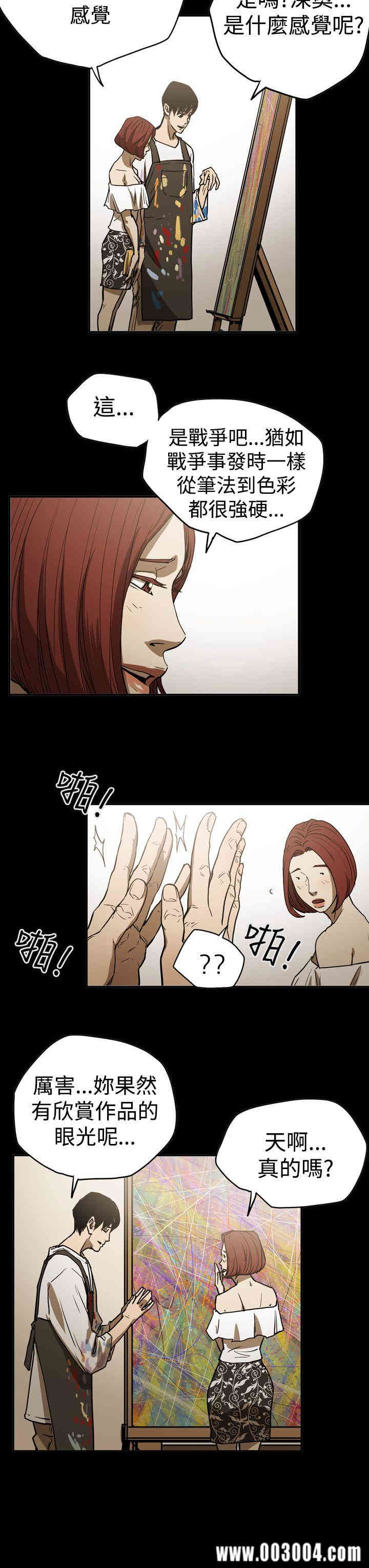 ACE禁断的诈欺之夜