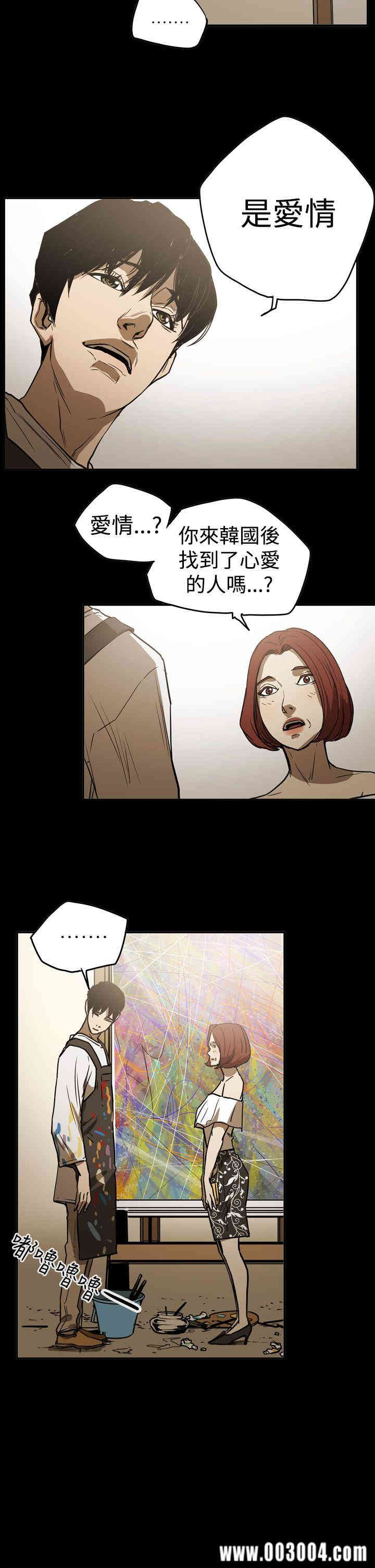 ACE禁断的诈欺之夜