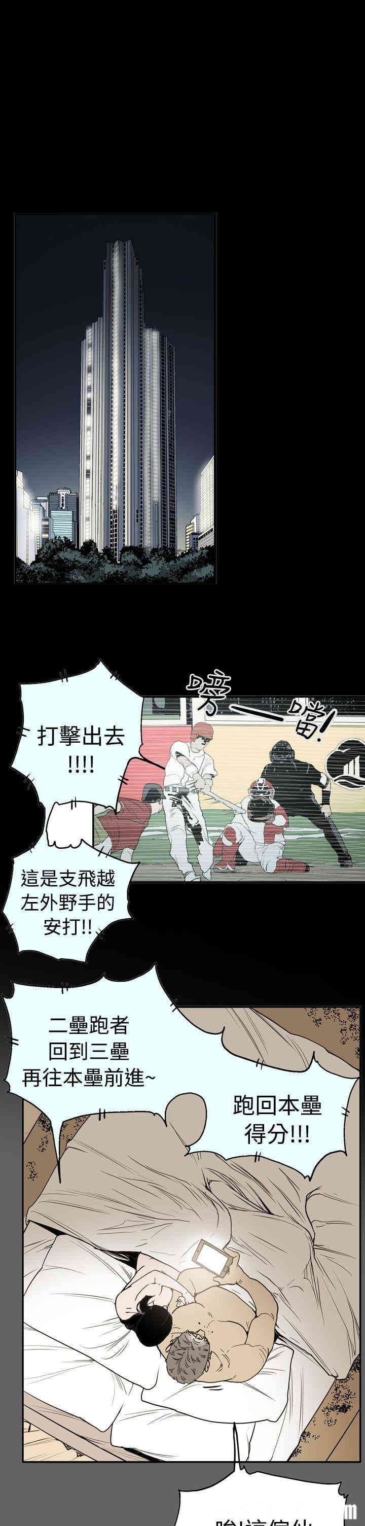 ACE禁断的诈欺之夜