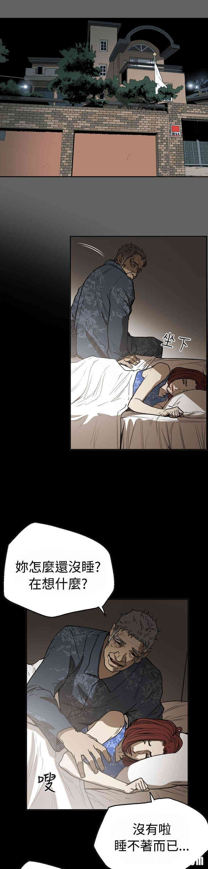 ACE禁断的诈欺之夜