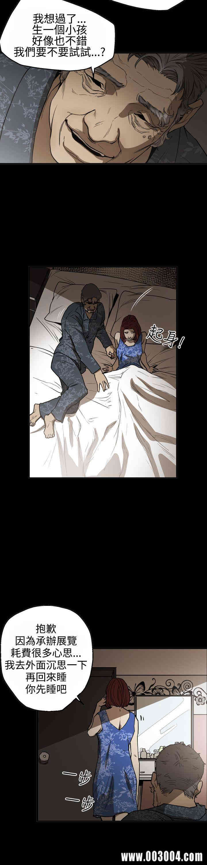 ACE禁断的诈欺之夜