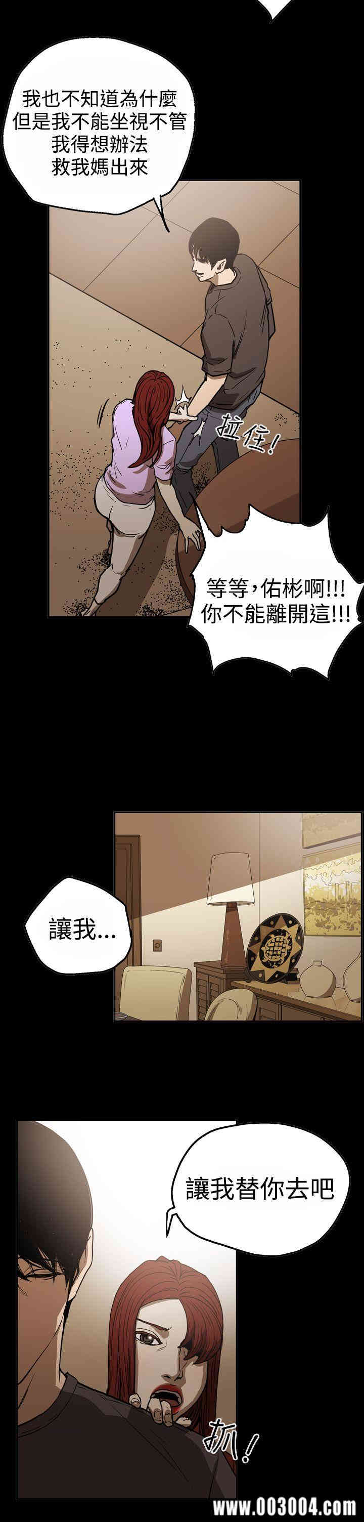 ACE禁断的诈欺之夜