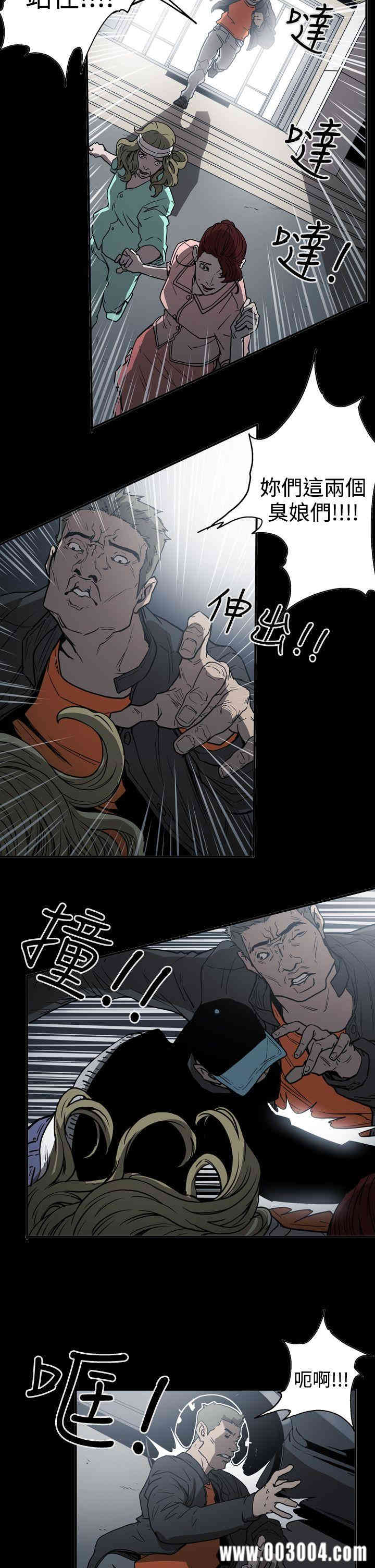 ACE禁断的诈欺之夜