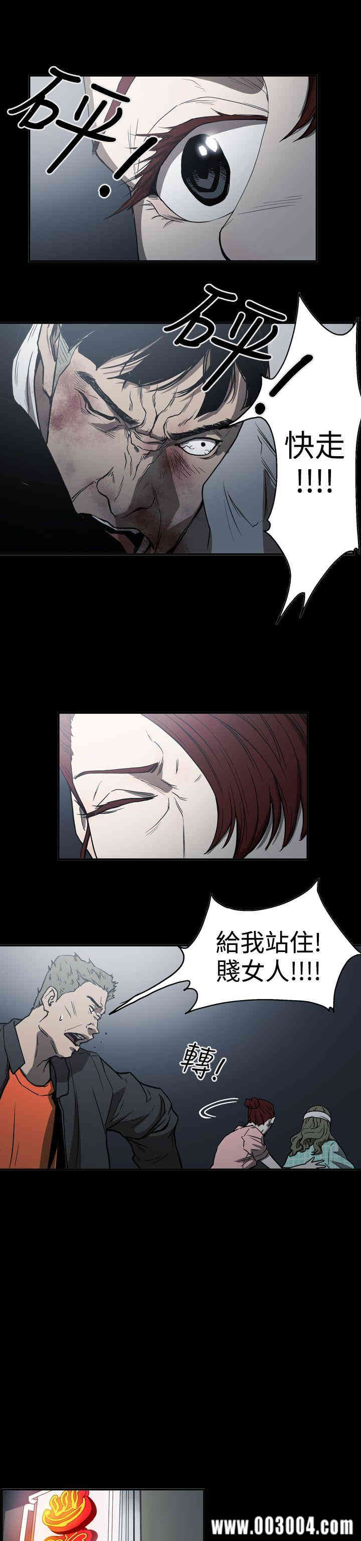 ACE禁断的诈欺之夜