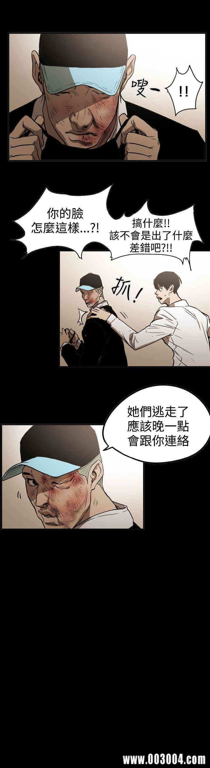 ACE禁断的诈欺之夜