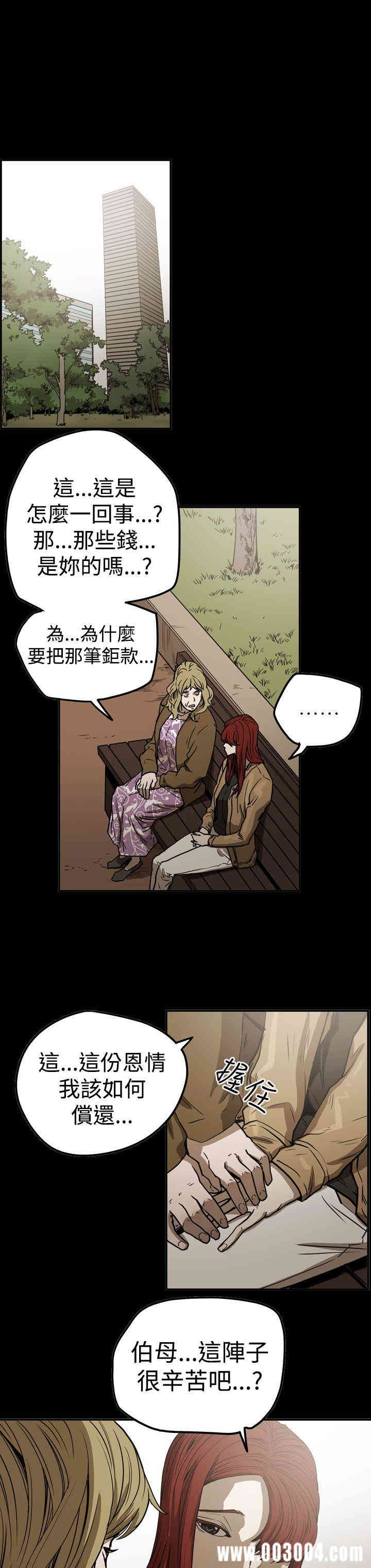 ACE禁断的诈欺之夜