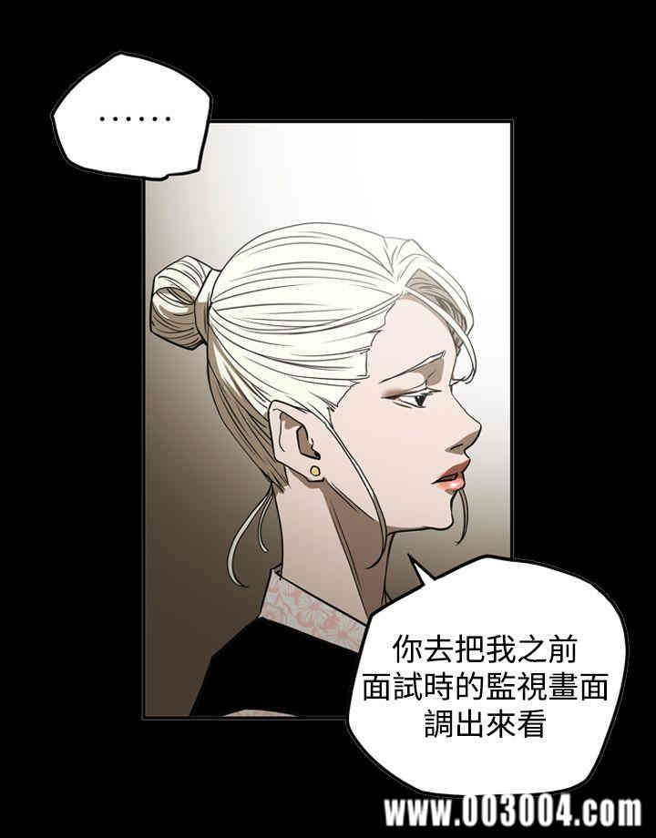 ACE禁断的诈欺之夜