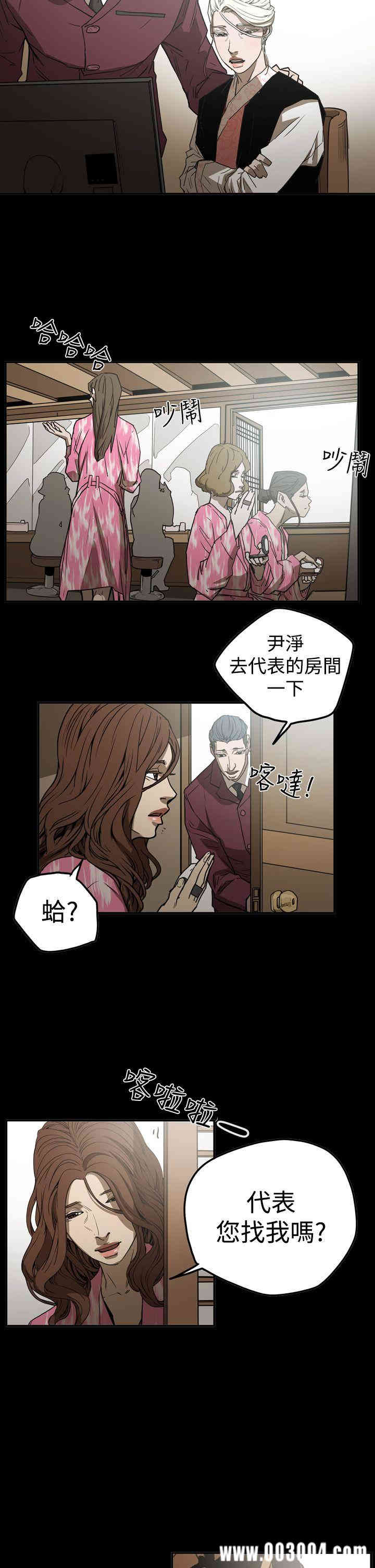 ACE禁断的诈欺之夜