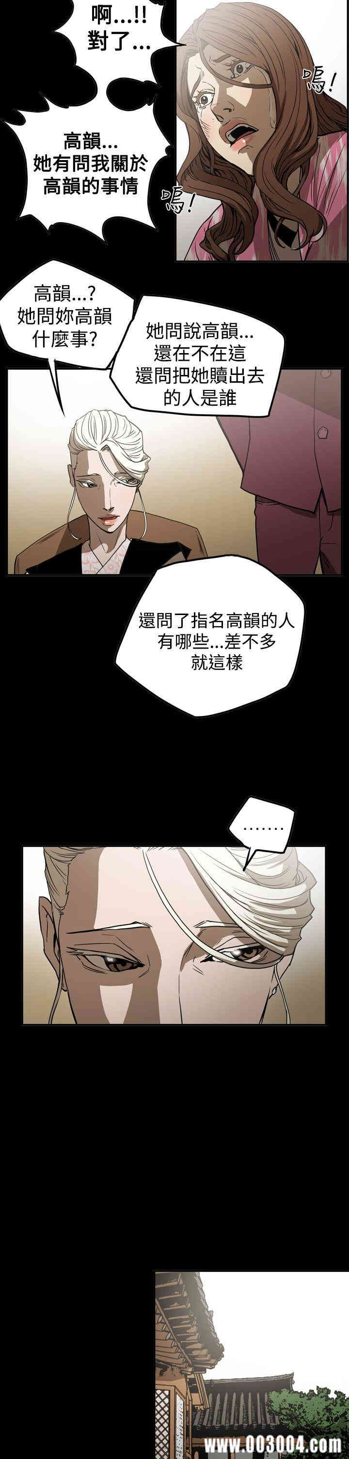 ACE禁断的诈欺之夜