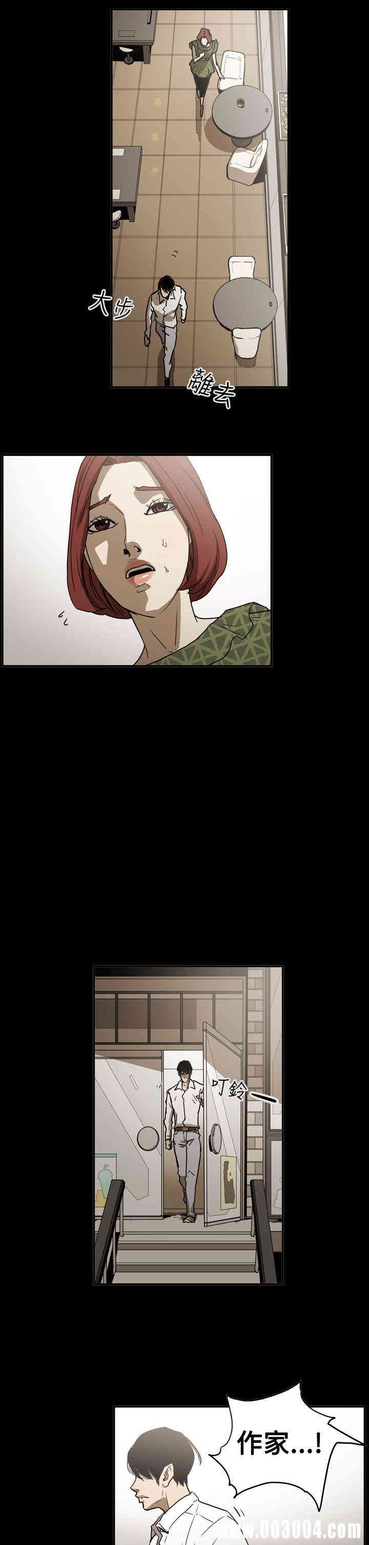 ACE禁断的诈欺之夜