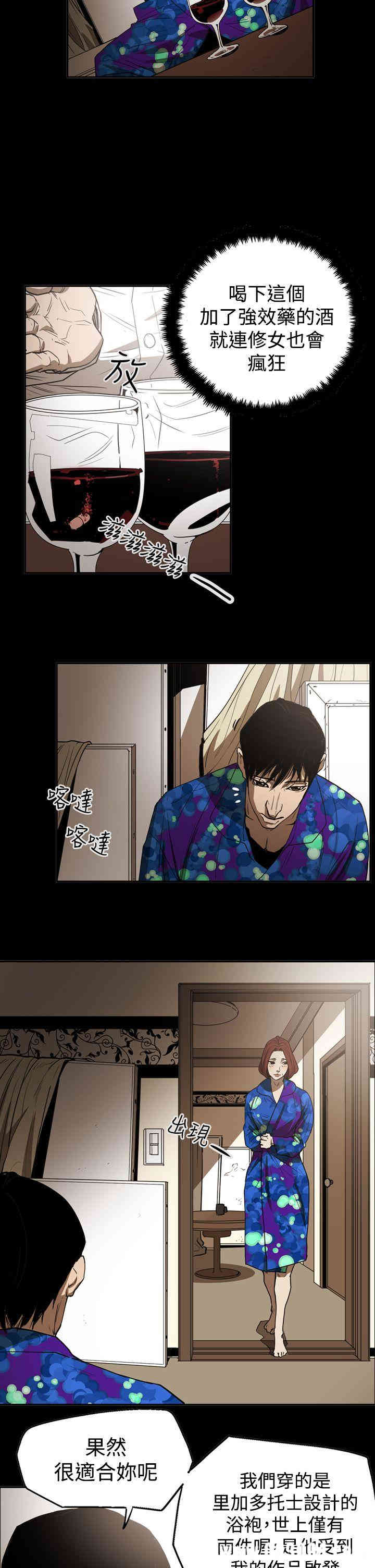 ACE禁断的诈欺之夜