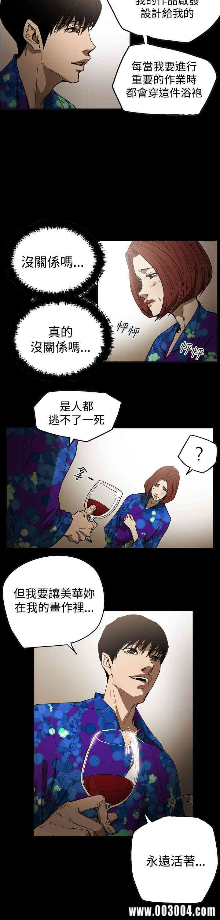 ACE禁断的诈欺之夜