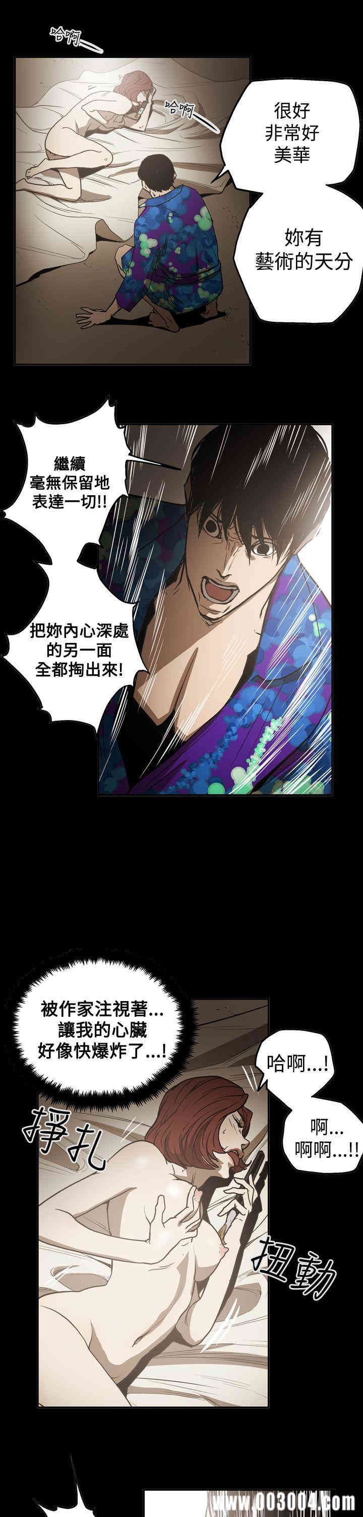 ACE禁断的诈欺之夜