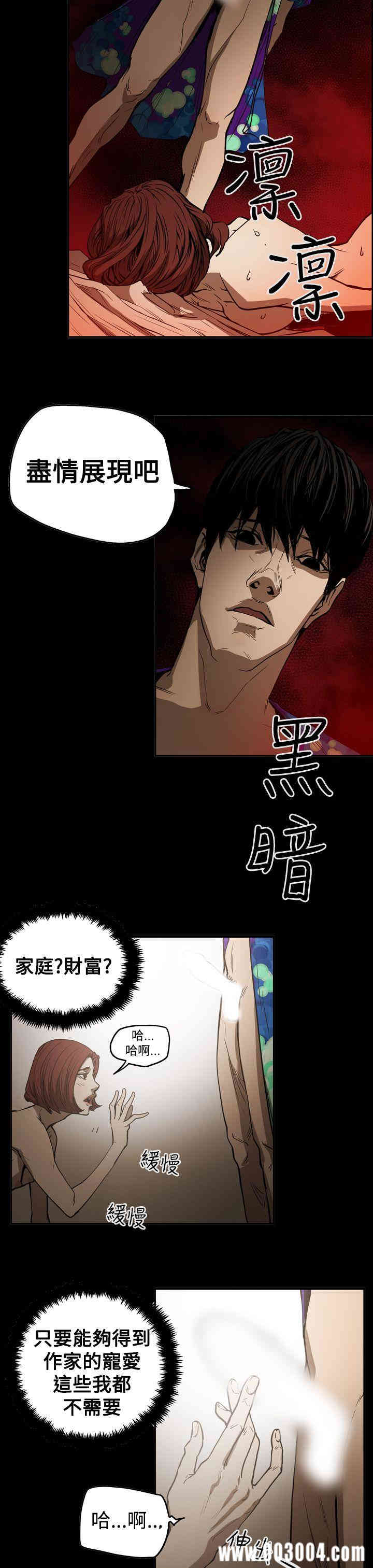 ACE禁断的诈欺之夜