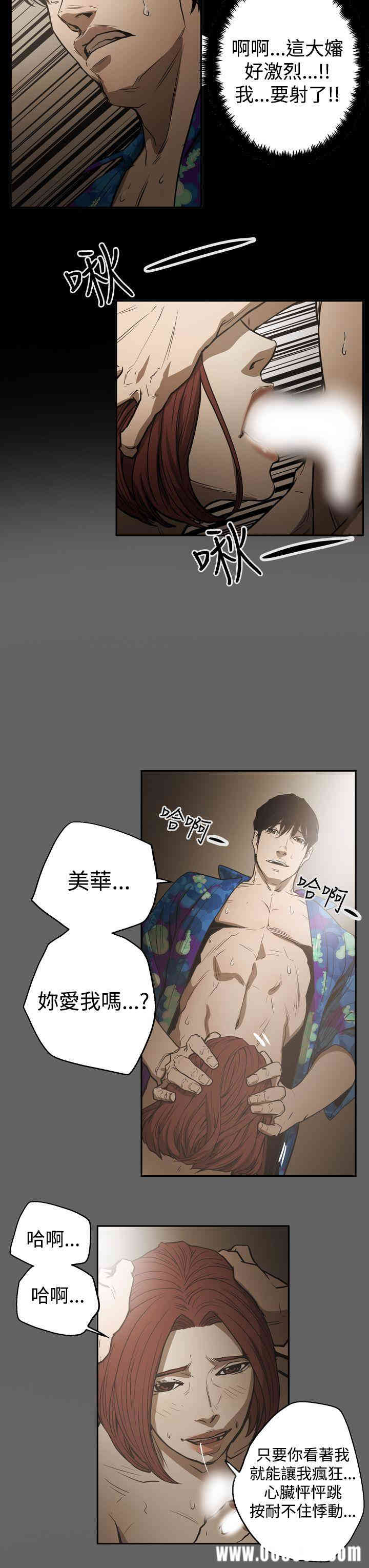 ACE禁断的诈欺之夜