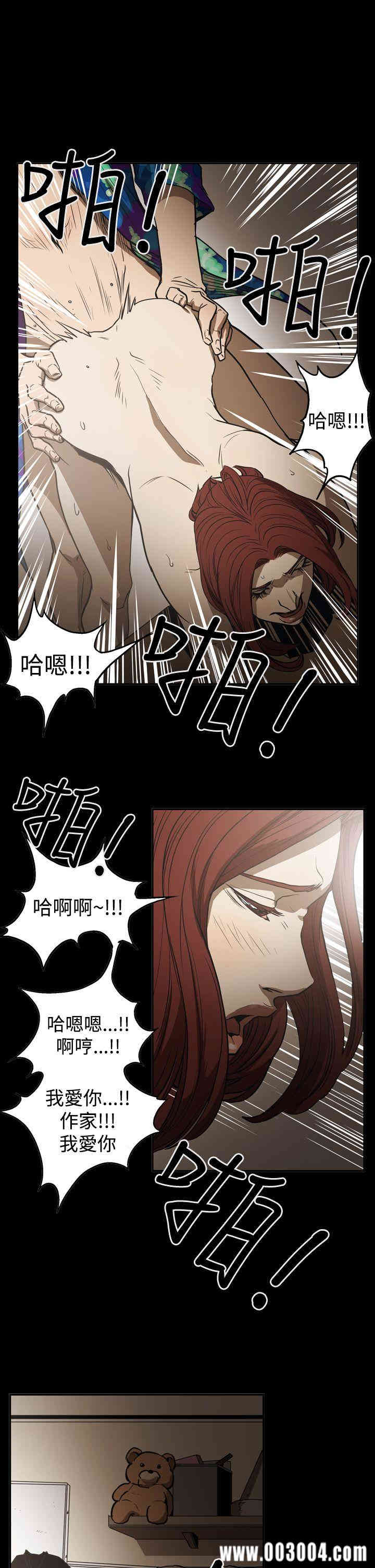 ACE禁断的诈欺之夜