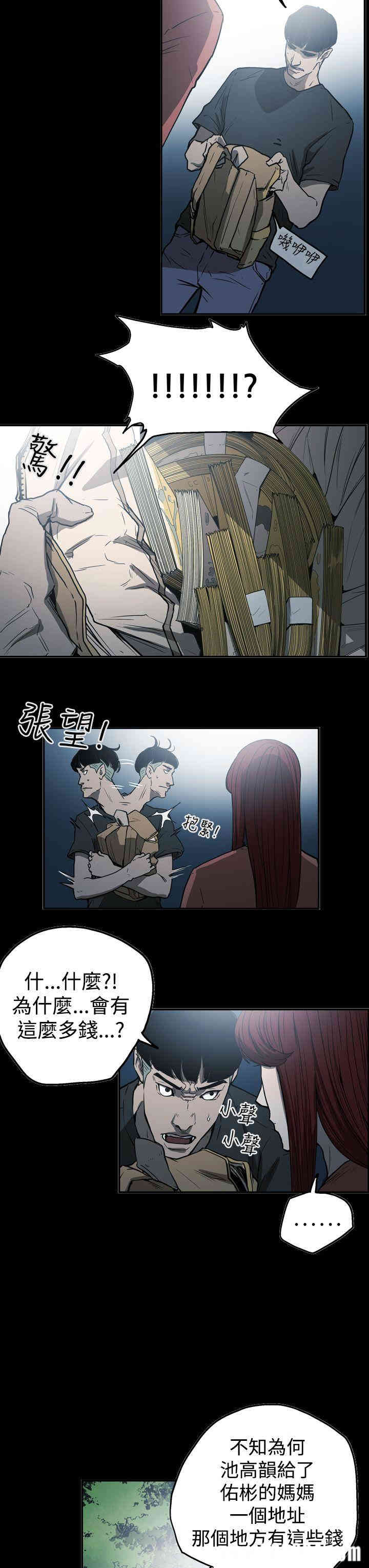 ACE禁断的诈欺之夜