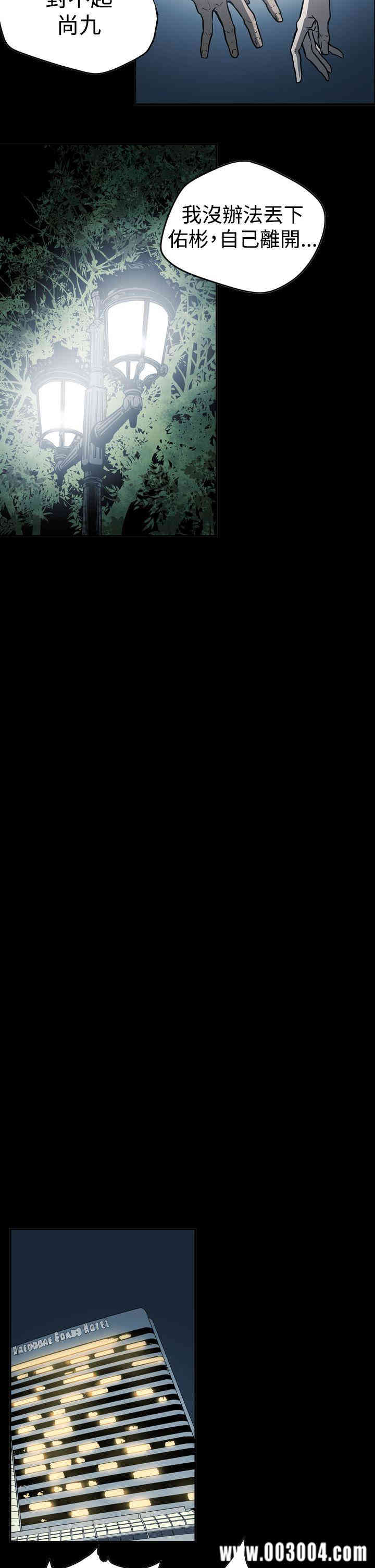 ACE禁断的诈欺之夜