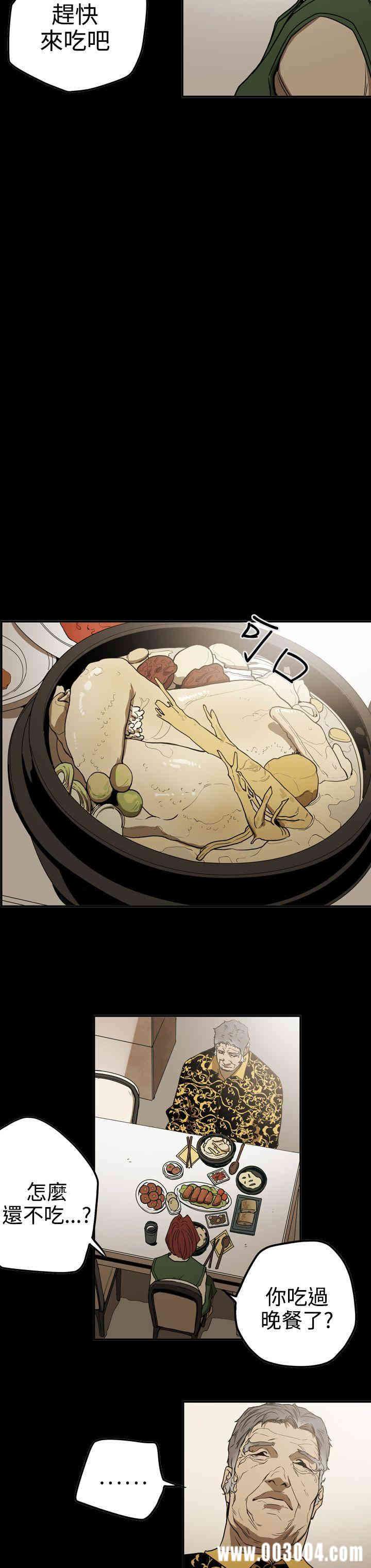 ACE禁断的诈欺之夜