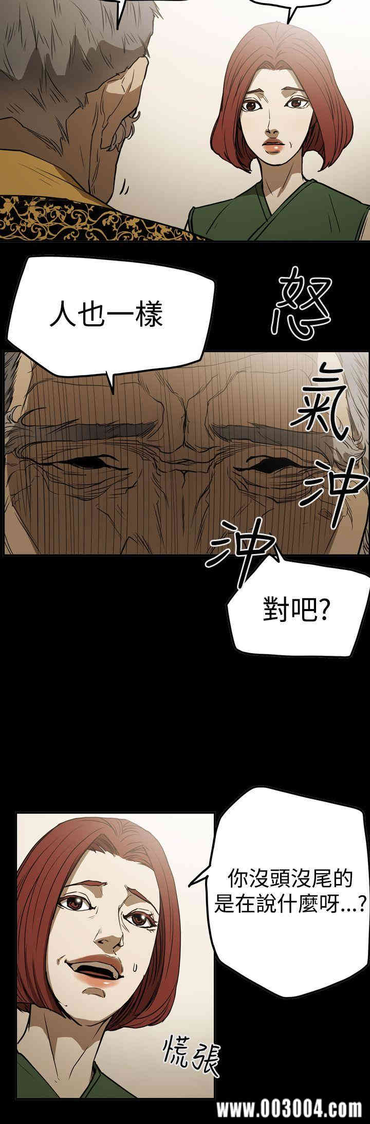 ACE禁断的诈欺之夜