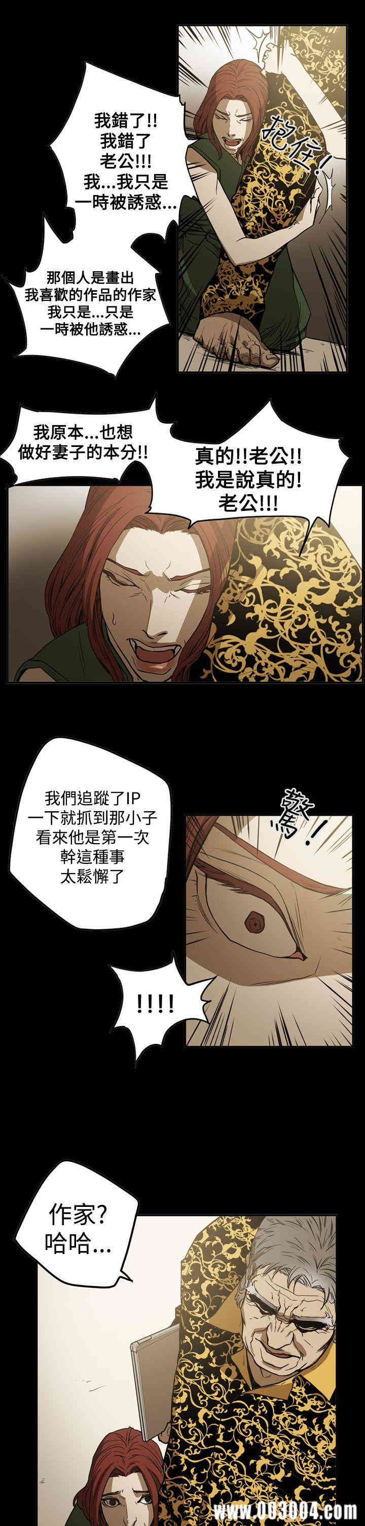 ACE禁断的诈欺之夜