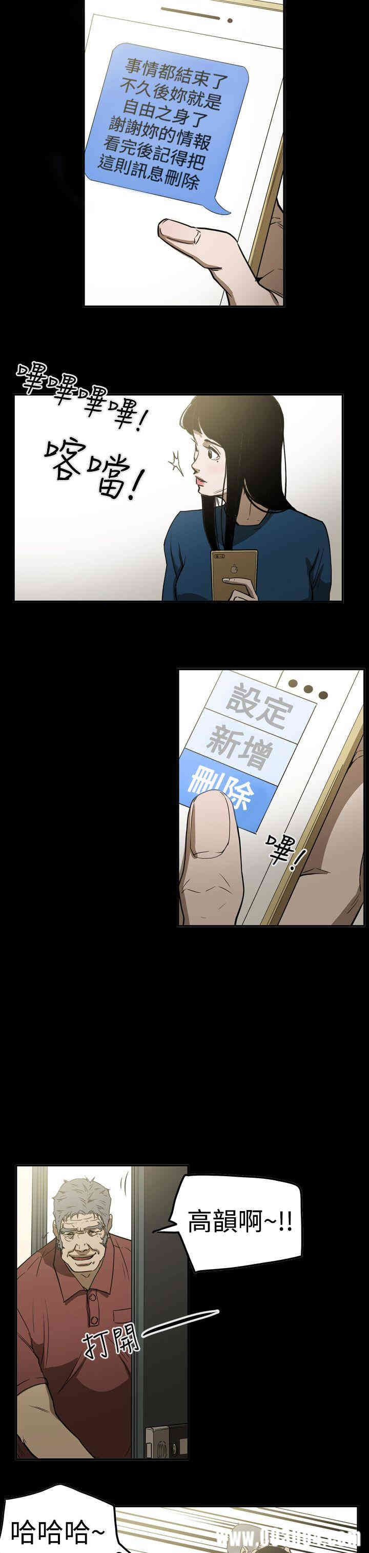 ACE禁断的诈欺之夜