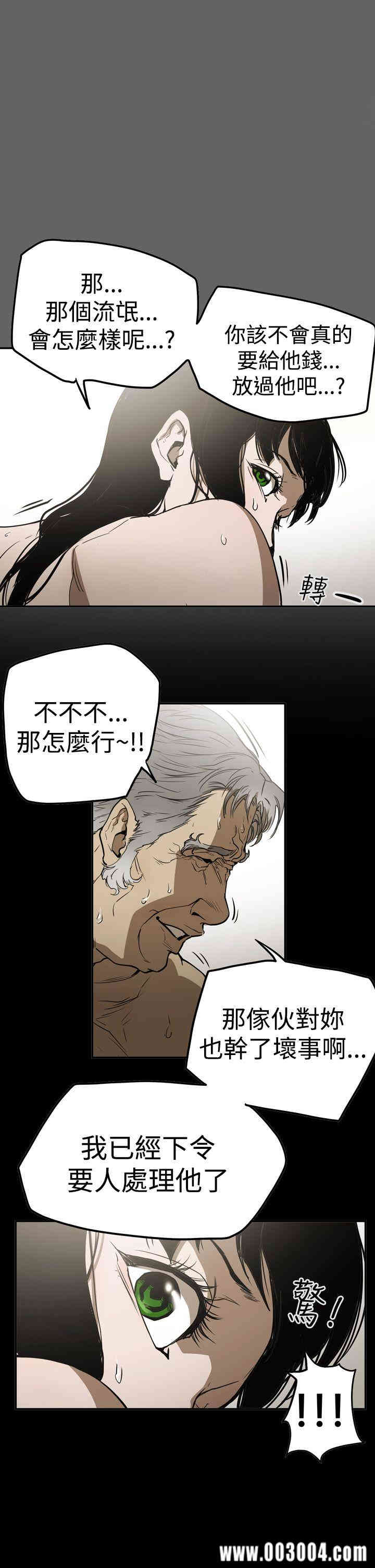 ACE禁断的诈欺之夜