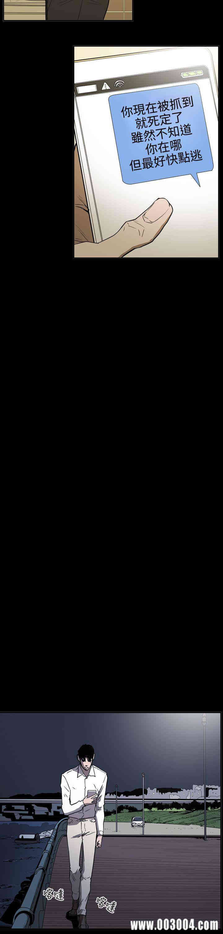 ACE禁断的诈欺之夜