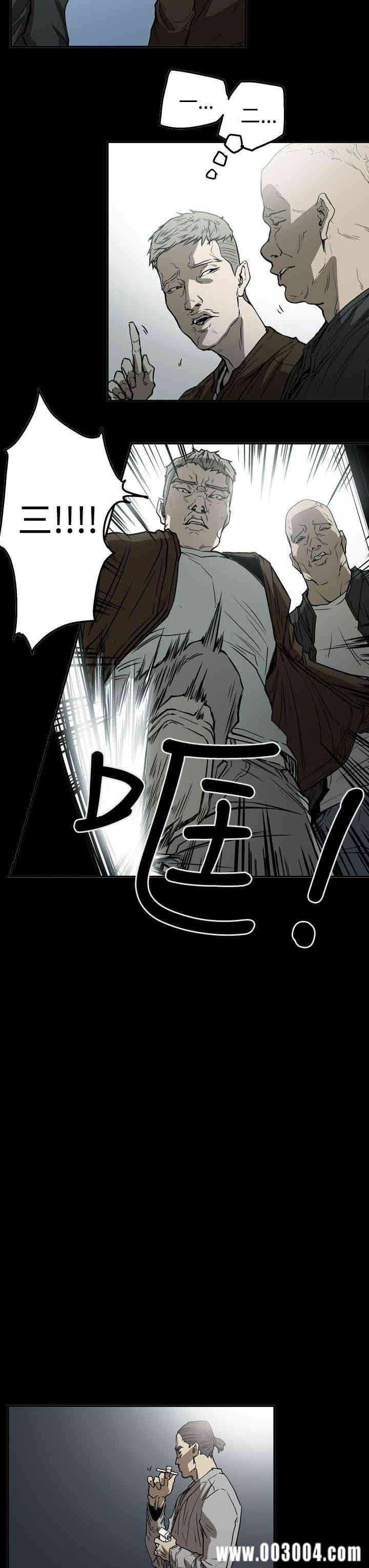 ACE禁断的诈欺之夜