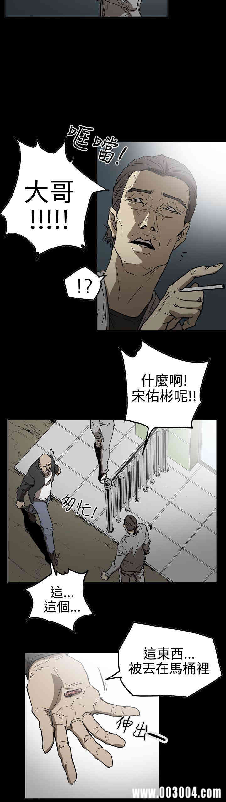 ACE禁断的诈欺之夜