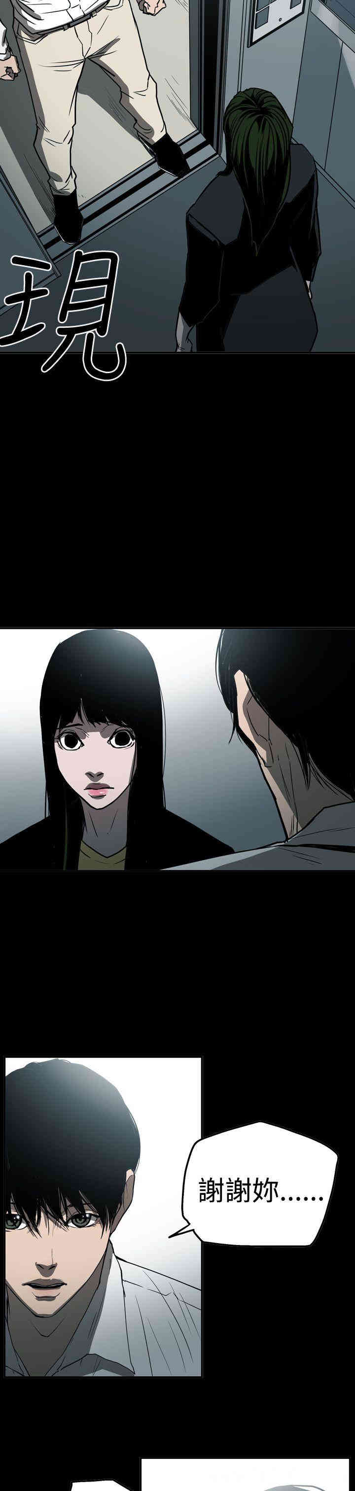 ACE禁断的诈欺之夜