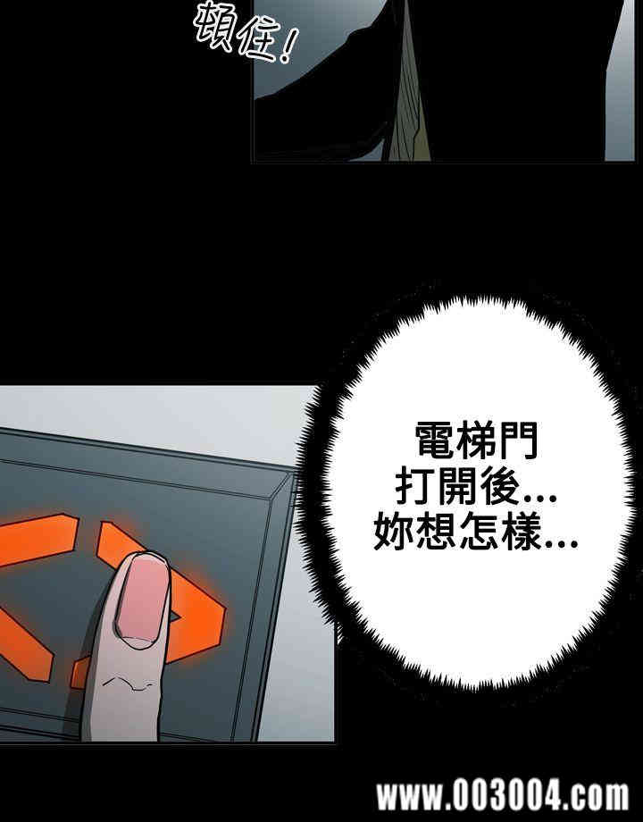 ACE禁断的诈欺之夜