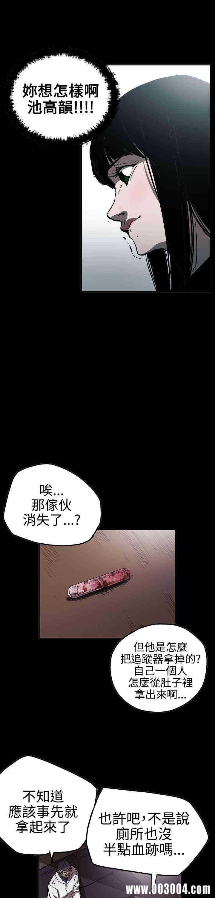 ACE禁断的诈欺之夜