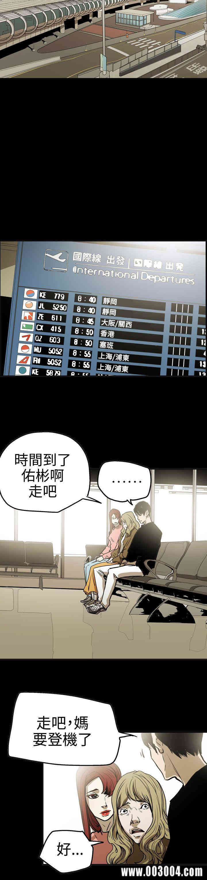 ACE禁断的诈欺之夜