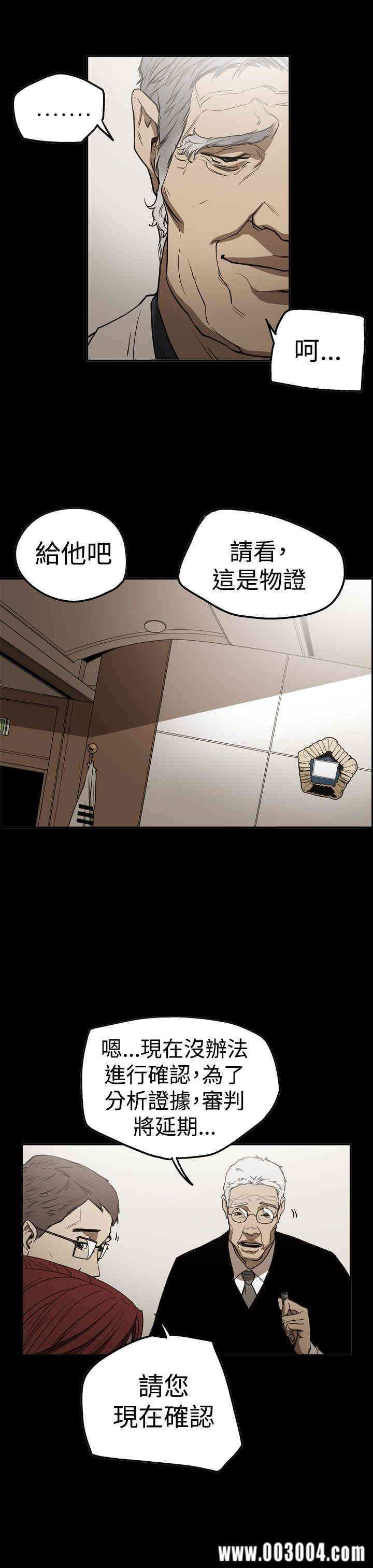 ACE禁断的诈欺之夜