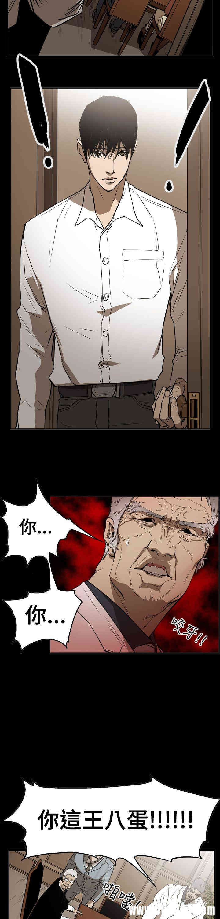 ACE禁断的诈欺之夜