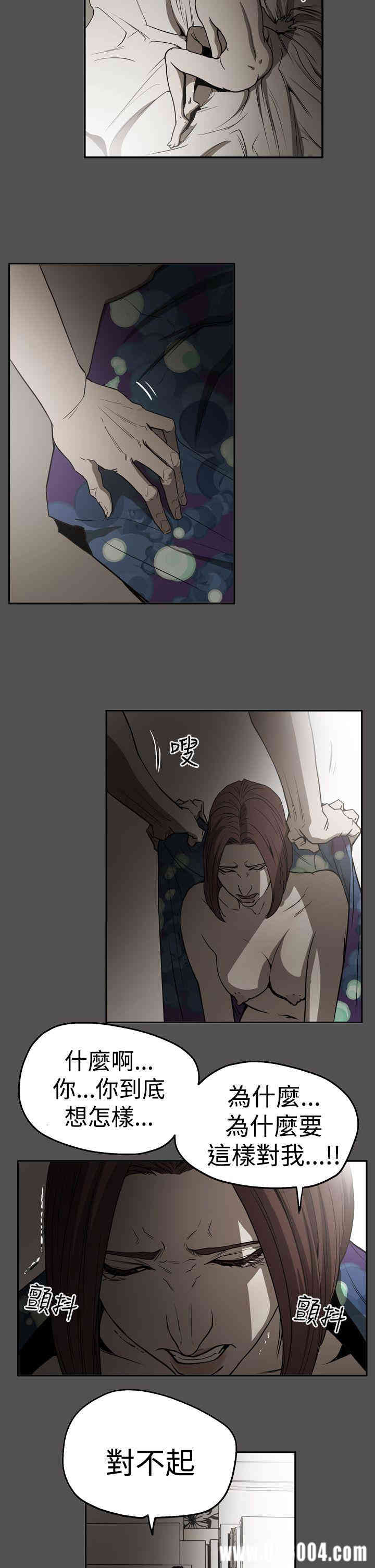 ACE禁断的诈欺之夜