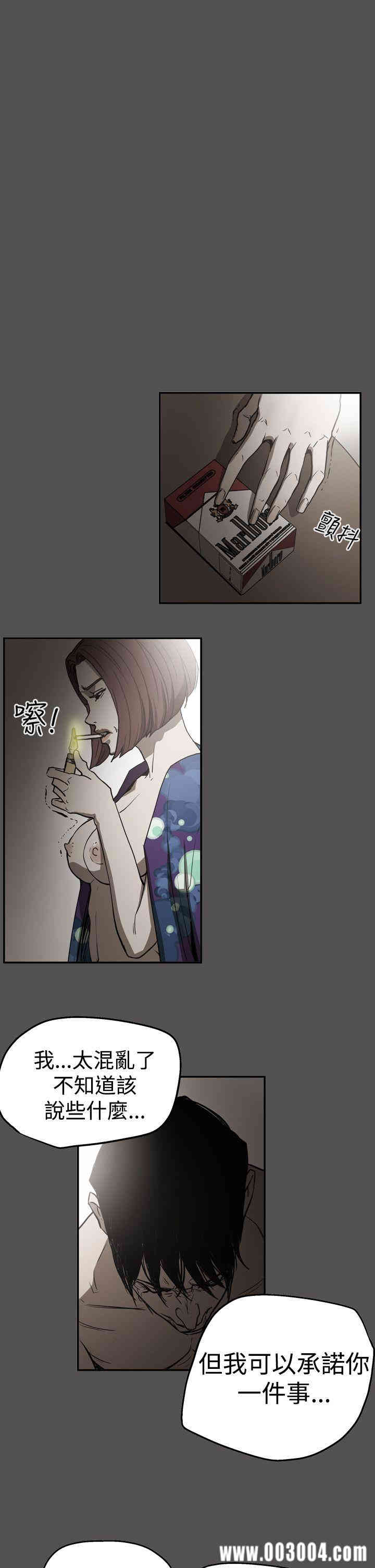 ACE禁断的诈欺之夜