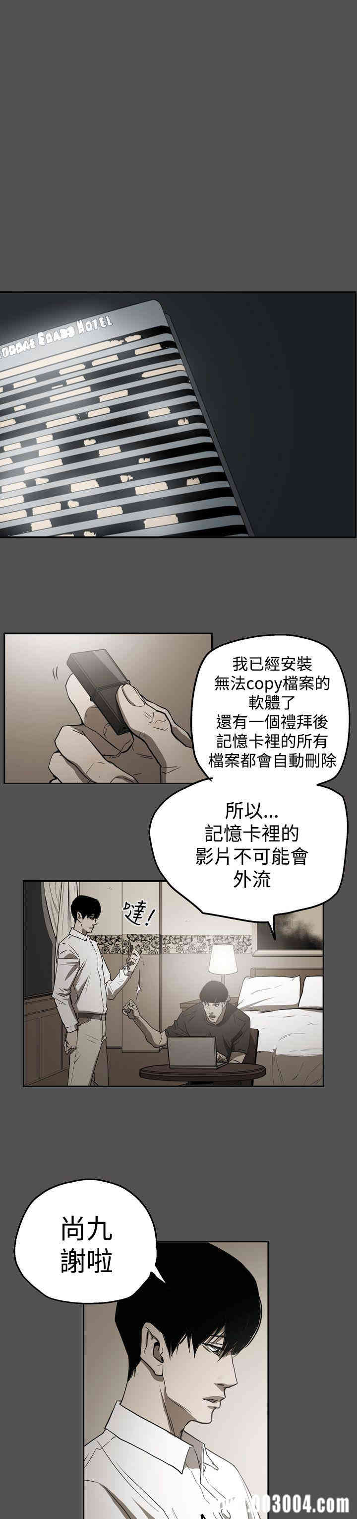 ACE禁断的诈欺之夜