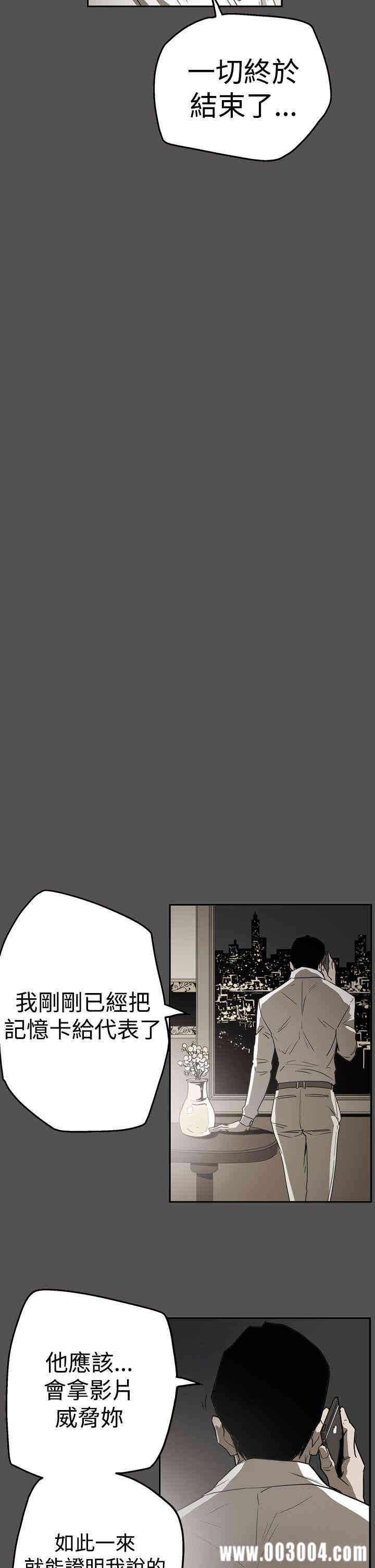 ACE禁断的诈欺之夜