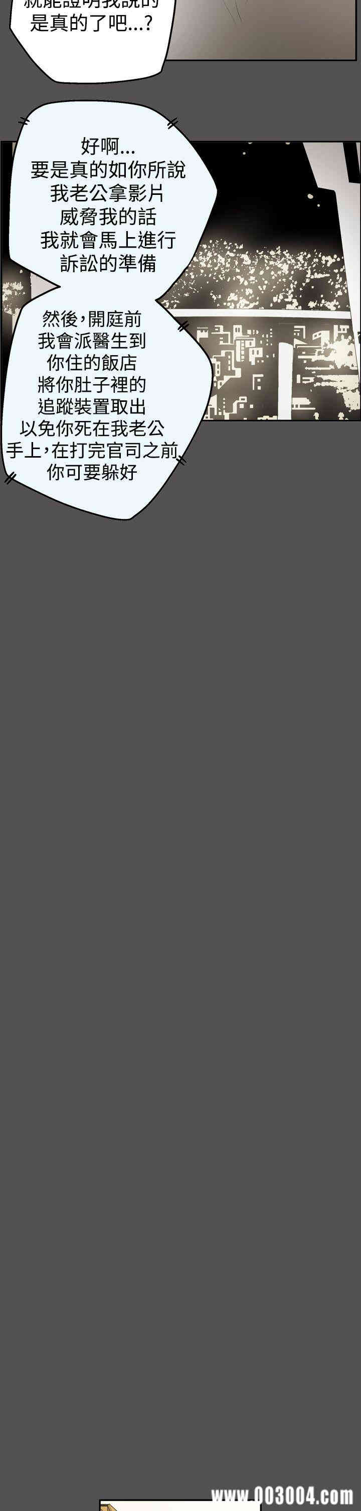 ACE禁断的诈欺之夜