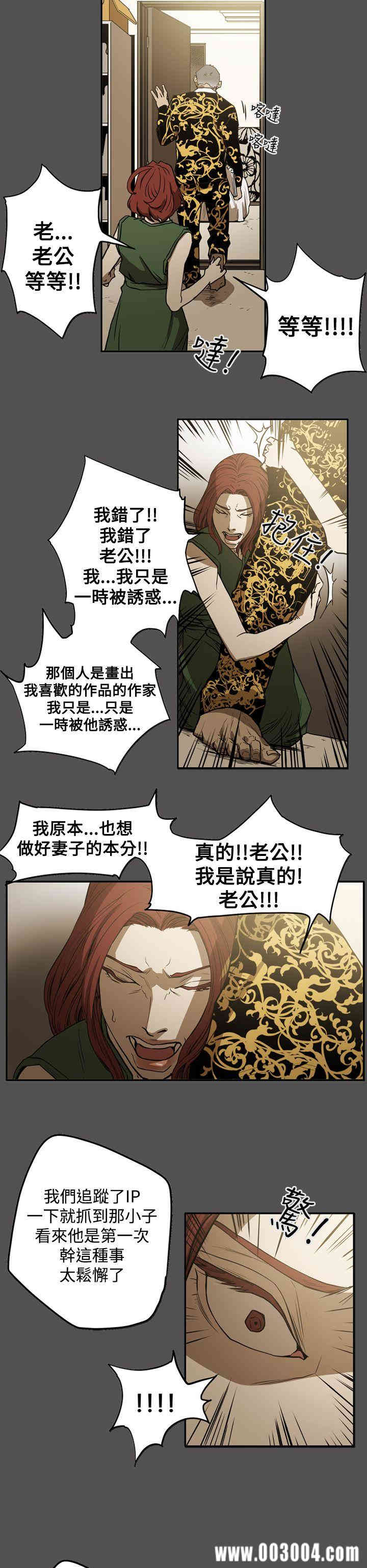 ACE禁断的诈欺之夜