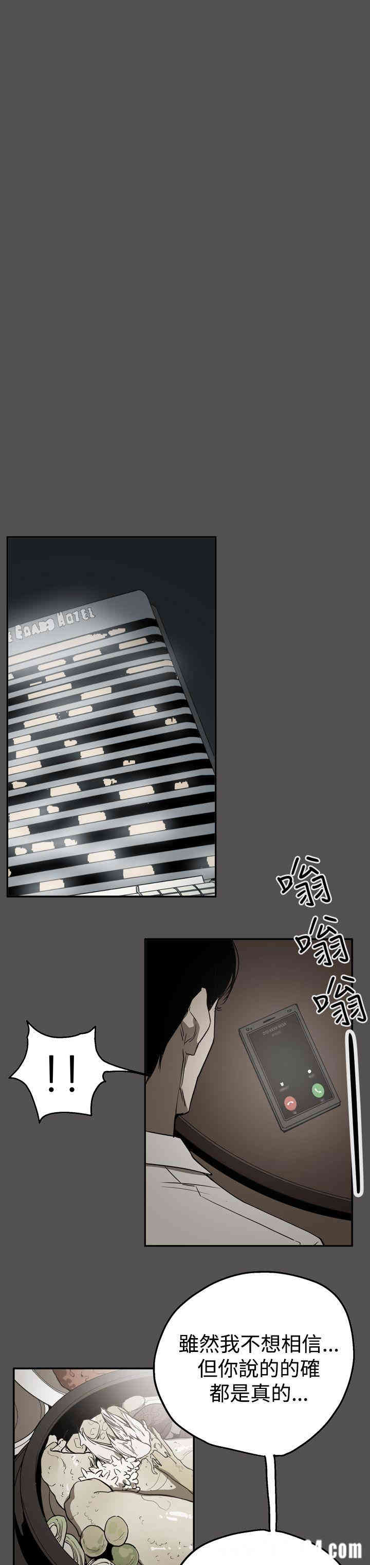 ACE禁断的诈欺之夜