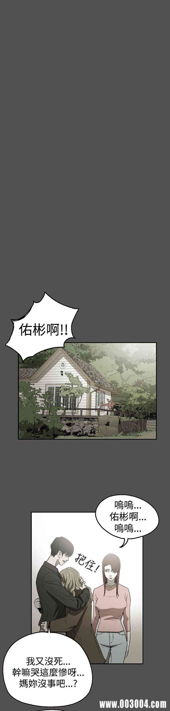 ACE禁断的诈欺之夜