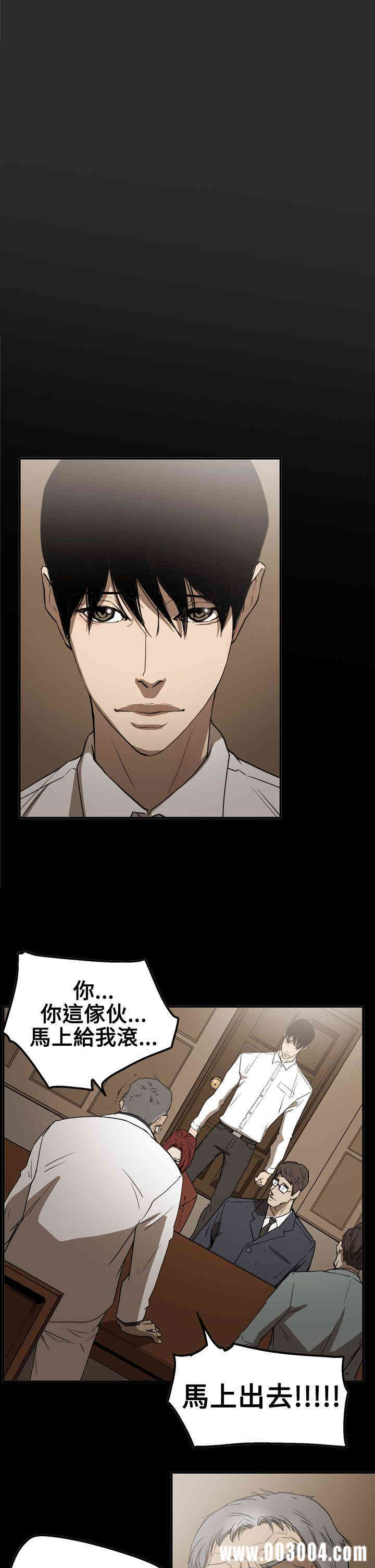 ACE禁断的诈欺之夜