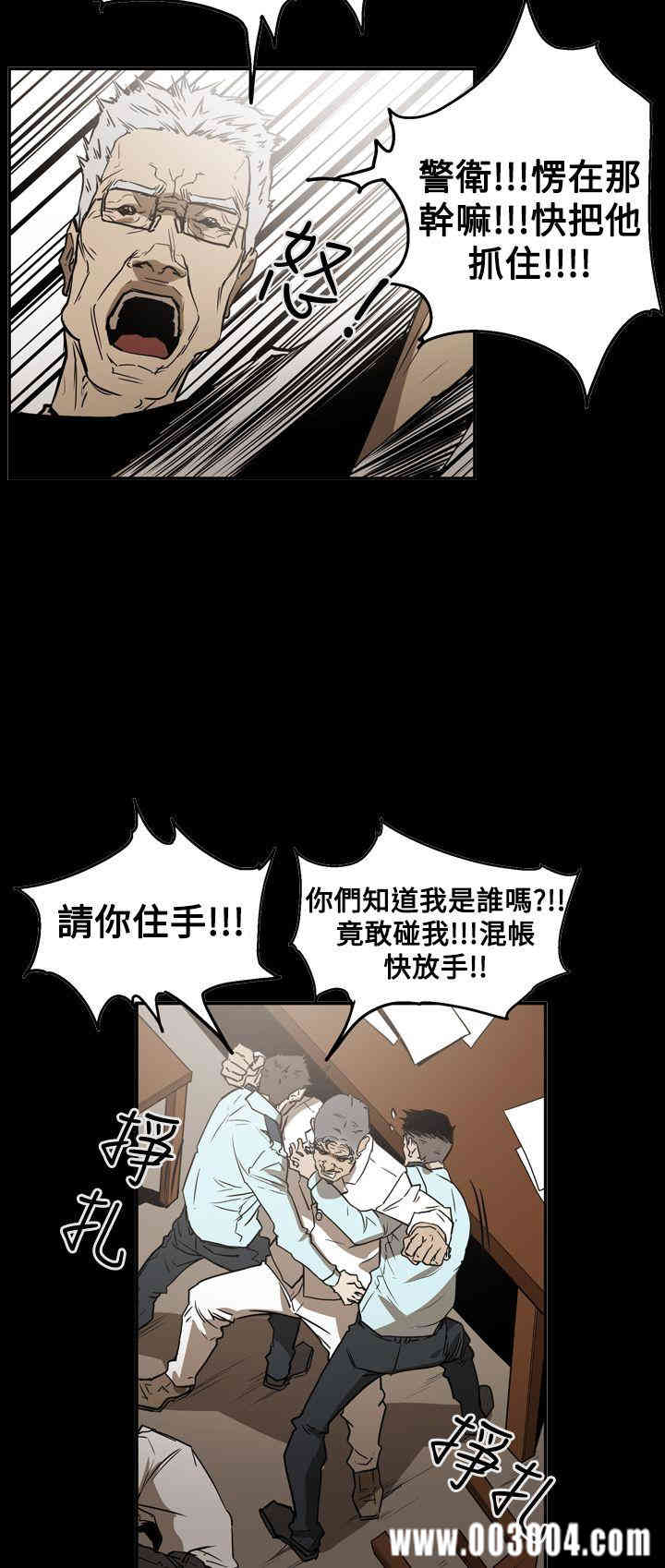 ACE禁断的诈欺之夜