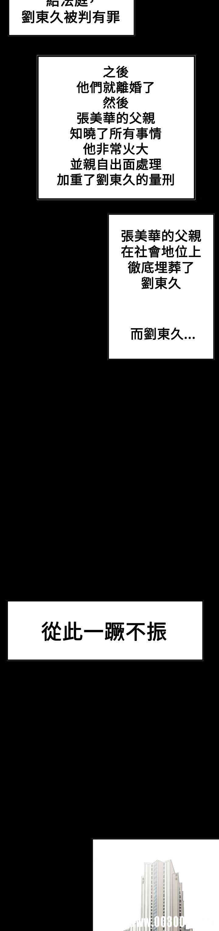 ACE禁断的诈欺之夜