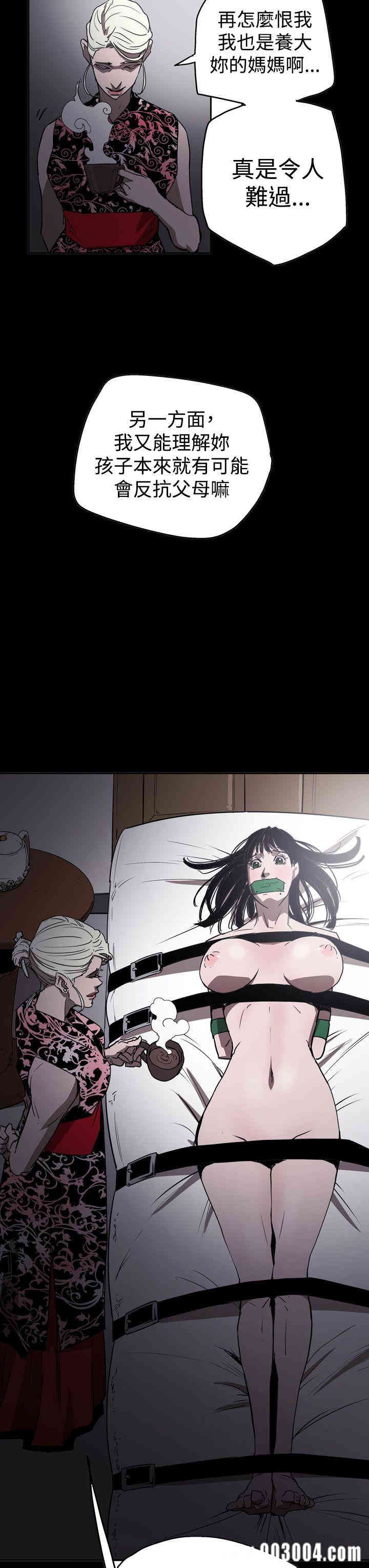 ACE禁断的诈欺之夜